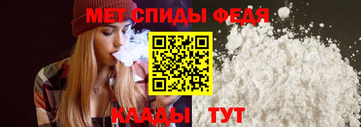 Амфетамин  Вход с VPN  Тюмень  Амфетамин  Амфетамин 98% 