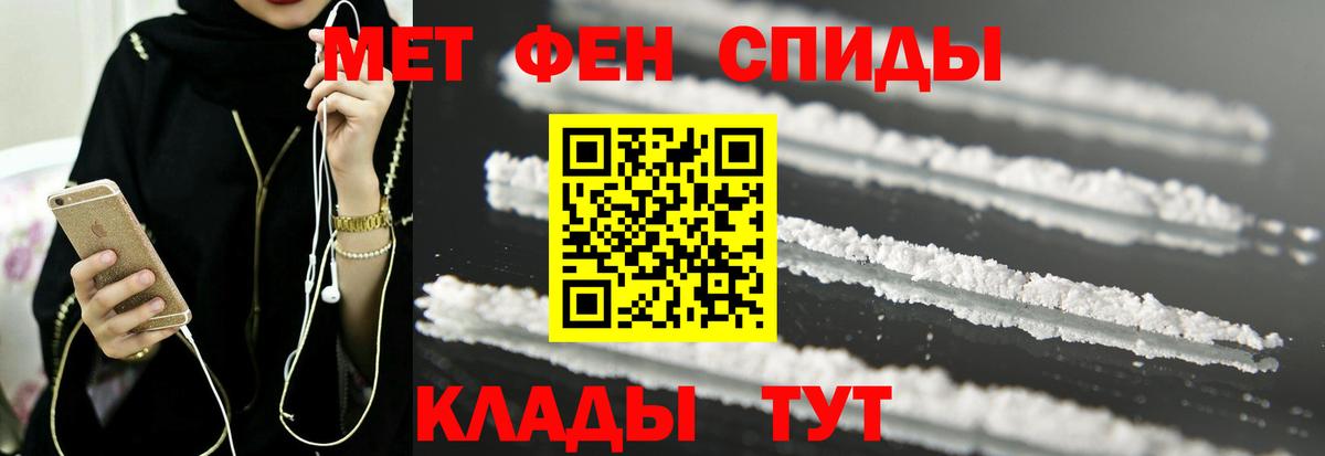 Амфетамин VHQ Тюмень