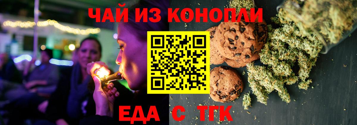 Бошки Шишки  Вход с VPN  Тюмень  Мефедрон  Кокаин  Экстази  ГАШИШ  MDMA  Меф МЯУ МЯУ кристаллы 
