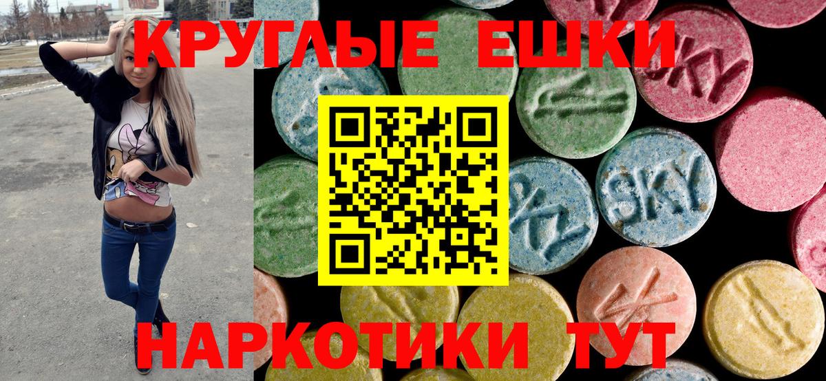 Ecstasy louis Vuitton  Ecstasy  цена   Тюмень  Экстази диски  Вход с VPN 