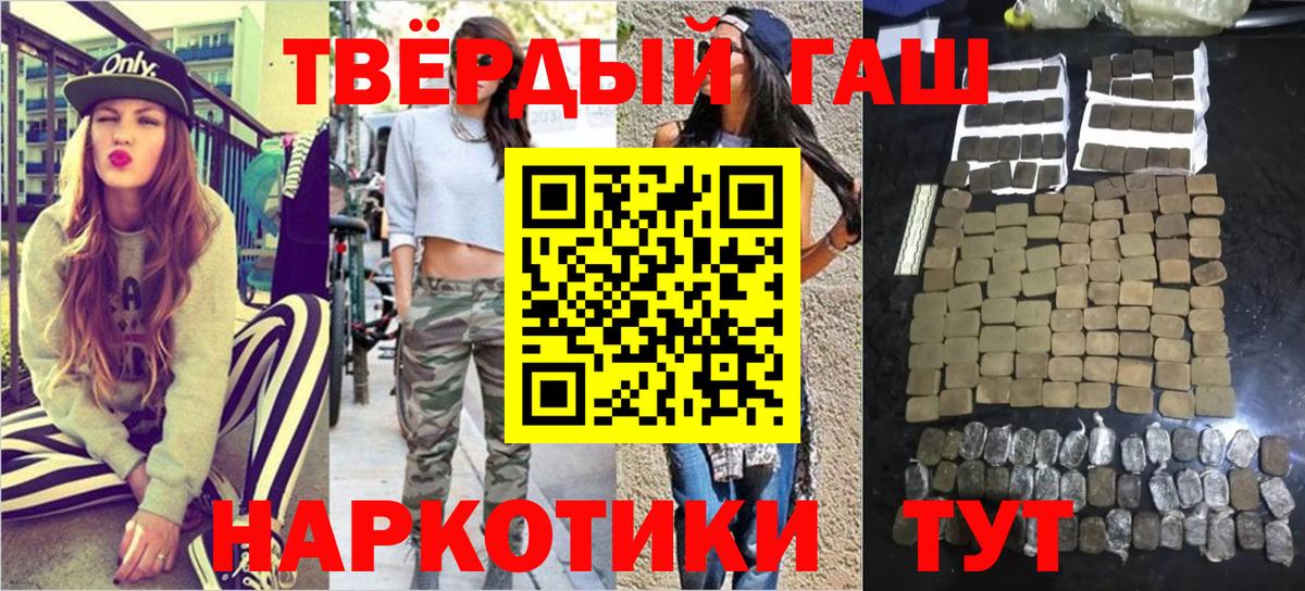 ГАШ индика сатива Тюмень
