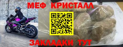 мефедрон мука Будённовск
