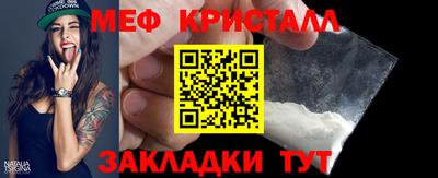 мефедрон мука Будённовск