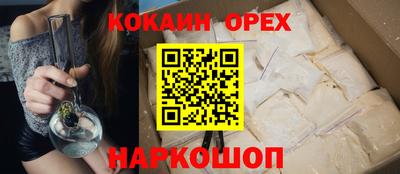 мефедрон мука Будённовск