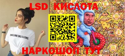 сатива Бугуруслан