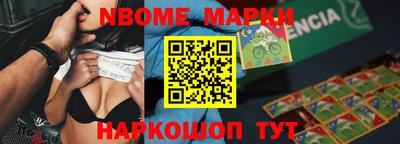 мефедрон мука Будённовск