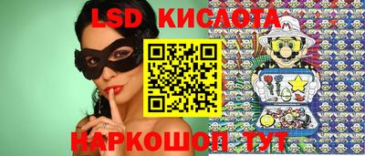 марихуана Бузулук