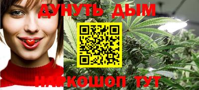 марихуана Бузулук