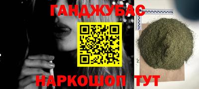 сатива Бугуруслан