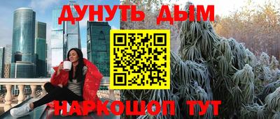 сатива Бугуруслан