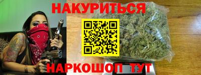 мефедрон мука Будённовск