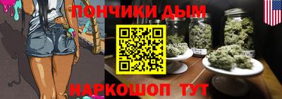 марихуана Бузулук