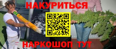 марихуана Бузулук