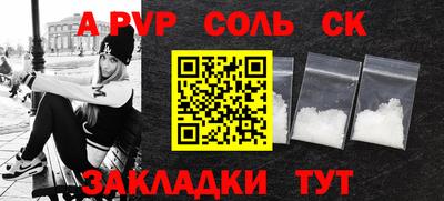 сатива Бугуруслан