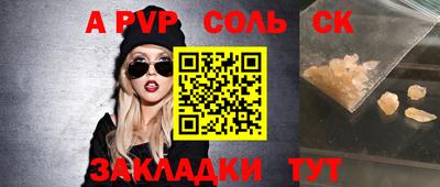 марихуана Бузулук