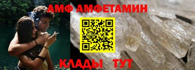 сатива Бугуруслан