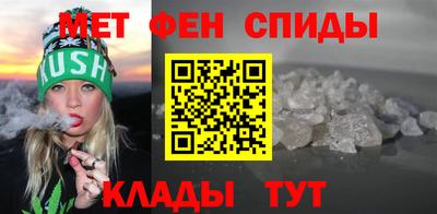 мефедрон мука Будённовск