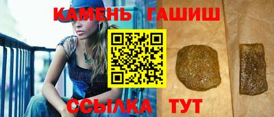 марихуана Бузулук