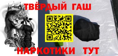 марихуана Бузулук