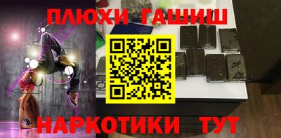 сатива Бугуруслан