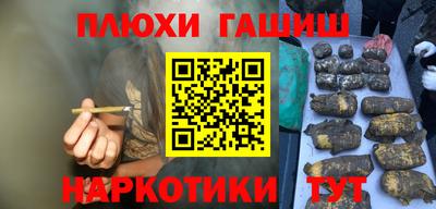 марихуана Бузулук