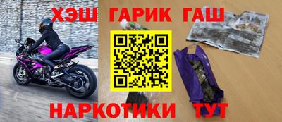мефедрон мука Будённовск