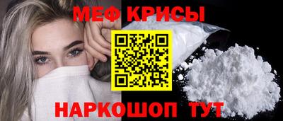 мефедрон мука Будённовск
