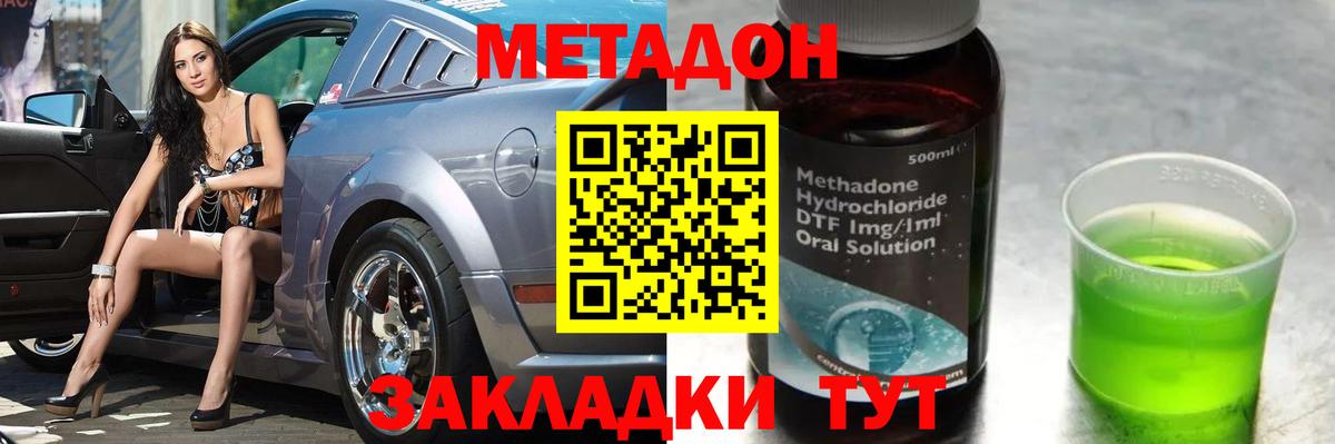 МДМА Тюмень