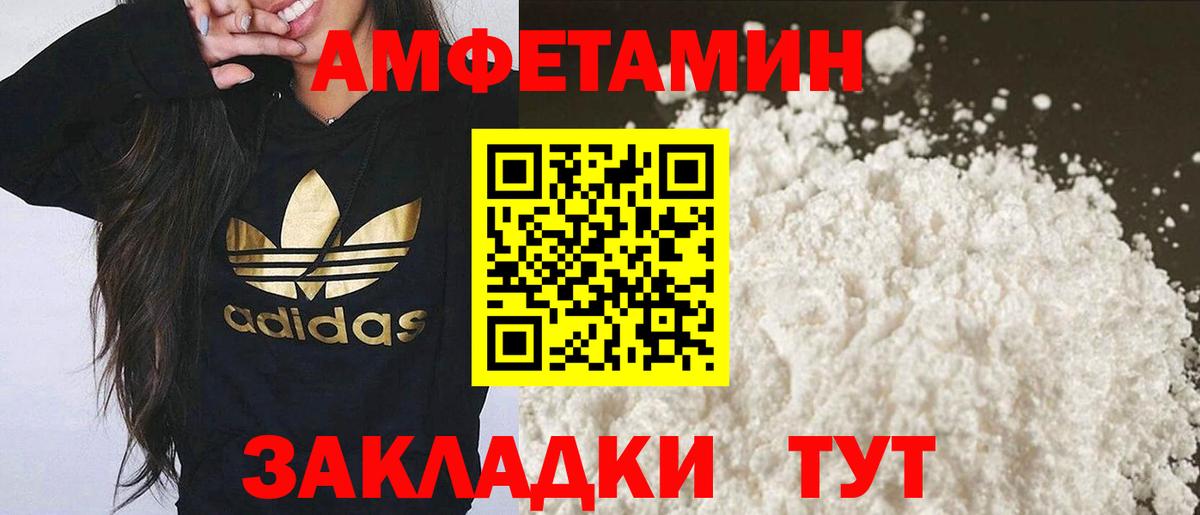 Тюмень  Метамфетамин витя  Вход с VPN  Метамфетамин витя 