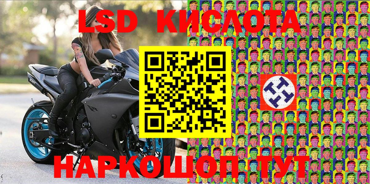 Наркотические марки 1,5мг  Вход с VPN  Тюмень 