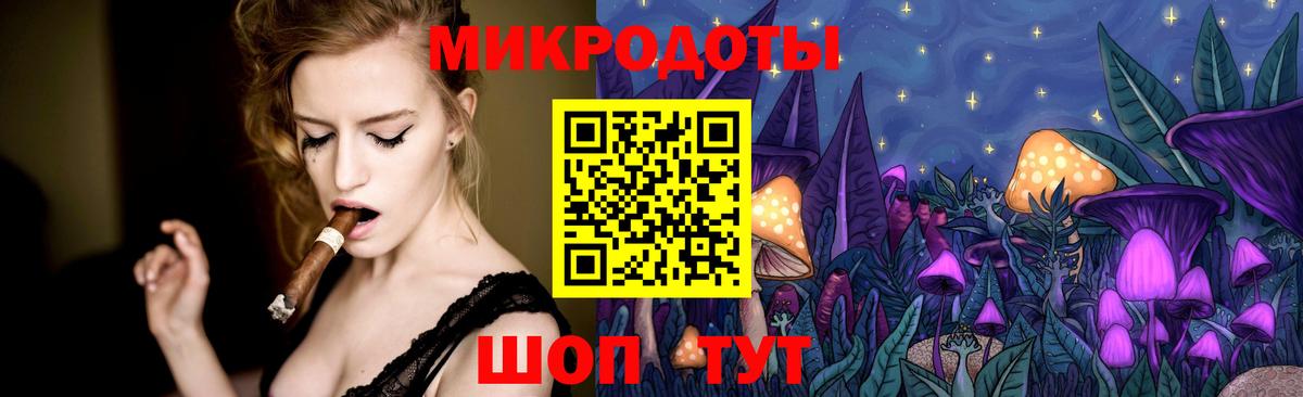 Галлюциногенные грибы MAGIC MUSHROOMS Тюмень