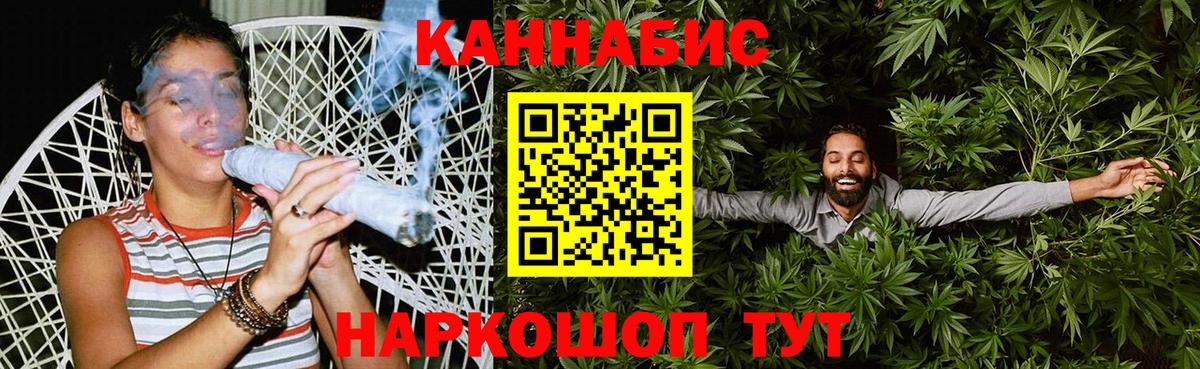 Тюмень  Каннабис гибрид  Конопля планчик  Вход с VPN  Марихуана марихуана 